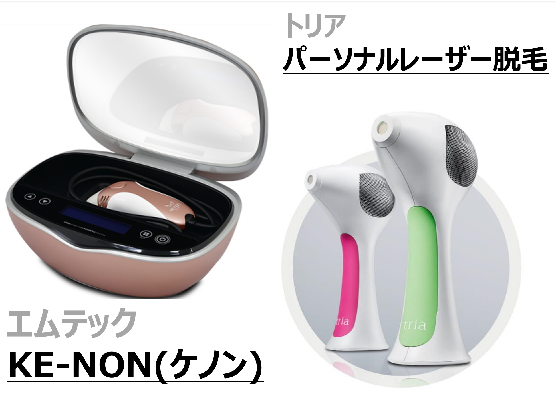 美品 ver.8.6 ケノン 脱毛器 美顔器 シャンパンゴールド 美品 ケノン 美品
